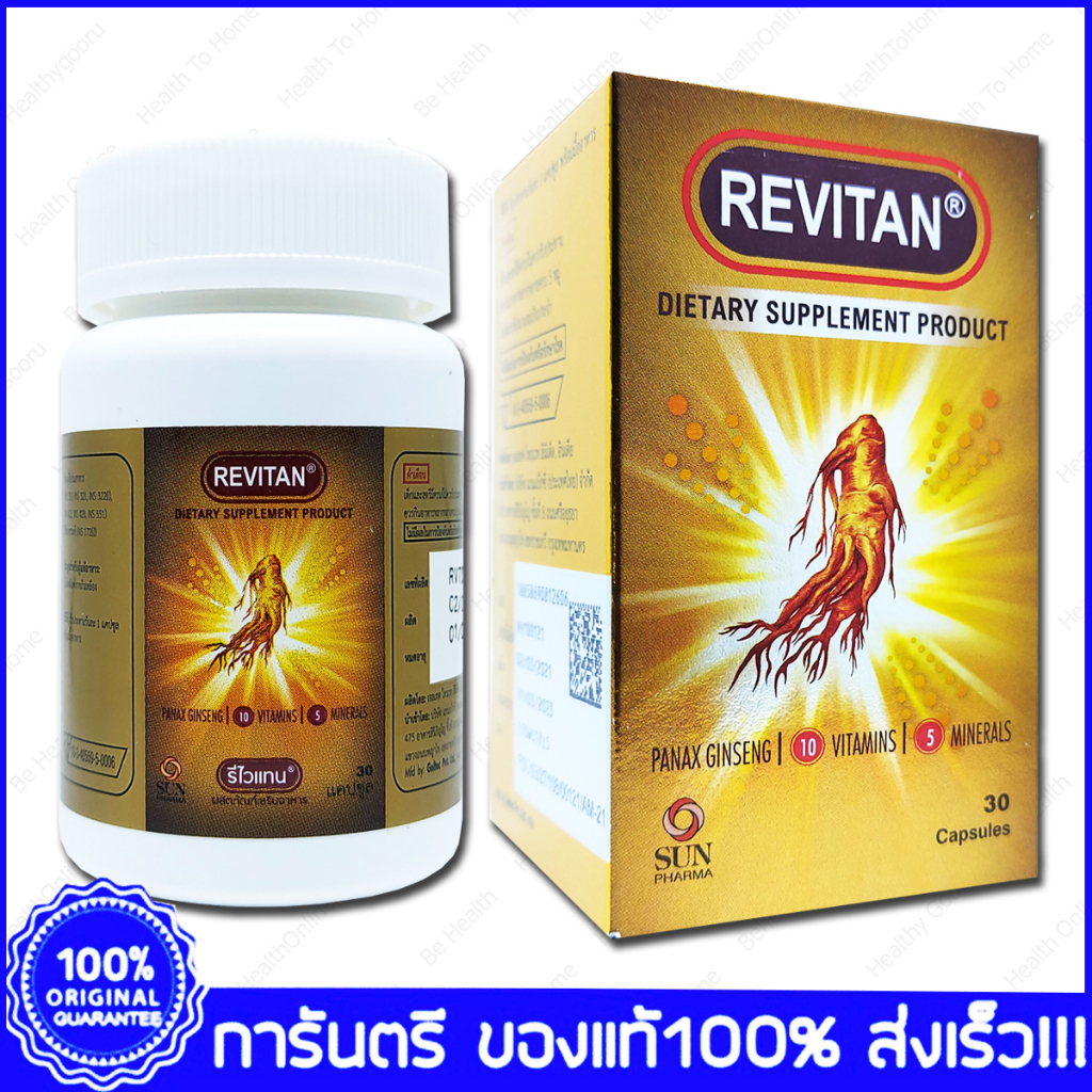 Revitan Panax Ginseng vitamins &amp; minerals รีไวเทน โสมสกัดผสมวิตามินและเกลือแร่ 30 แคปซูล