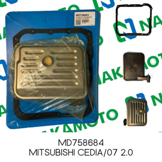 กรองน้ำมันเครื่อง MD758684 Mitsubishi CEDIA/07 2.0