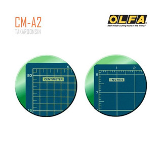 แผ่นยางรองตัด OLFA รุ่น CM-A2 หนา 2 มม.ใช้งานได้ 2 ด้าน มีสเกลบอกขนาดนิ้ว/เซนติเมตร