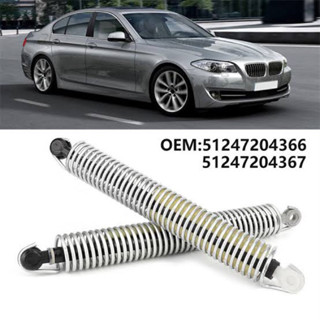 โช๊คฝากระโปรง Bmw F10 ราคาต่อคู่ จัดส่ง 1-2 วัน