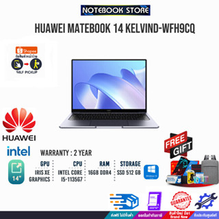 [แลกซื้อKEYBOARD KB216/MOUSE MS116]HUAWEI MATEBOOK14 KELVIND-WFH9CQ/i5-1135G/