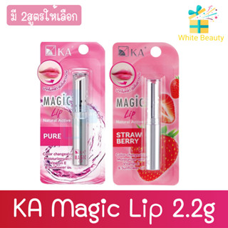 KA Magic Lip 2.2g เค.เอ.เมจิก ลิป 2.2กรัม