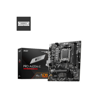 Mainboard ( เมนบอร์ด )MSI รุ่น PRO A620M-E M-ATX Size WARRANTY 3Y