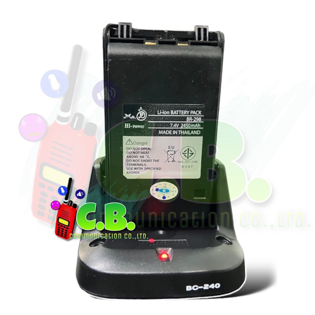 ชาร์จเจอร์ ICOM IC-86FX,IC-V86,IC-V86T,IC-G86 (รหัส BC-240)