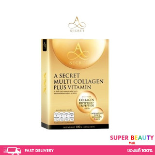 A Secret Collagen คอลลาเจนพี่เอ ศุภชัย เอซีเครทคอลลาเจน ชะลอวัย ลดอายุผิว กระดูกและข้อดี คอลลาเจน