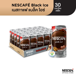 NESCAFÉ RTD กาแฟพร้อมดื่มตราเนสกาแฟ กาแฟปรุงสำเร็จพร้อมดื่ม เนสกาแฟกระป๋อง แบล็คไอซ์ ขนาด 30 x 180 มล. NESCAFE