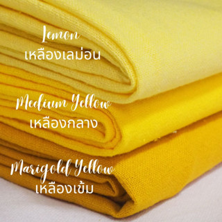 ผ้าฝ้ายเนื้อนุ่ม โทนสีเหลือง (100% Real Soft Cotton Fabric - Yellow Tones)