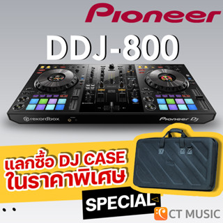 [ใส่โค้ดลด 1000บ.] Pioneer DDJ-800 ดีเจ คอนโทรลเลอร์ ประกันศูนย์มหาจักร Pioneer DDJ-800