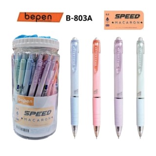 Bepen ปากกาลูกลื่น MACARON สีพาสเทล B-803A หมึกน้ำเงิน ขนาด 0.5mm. (ยกกระปุก 40 ด้าม)