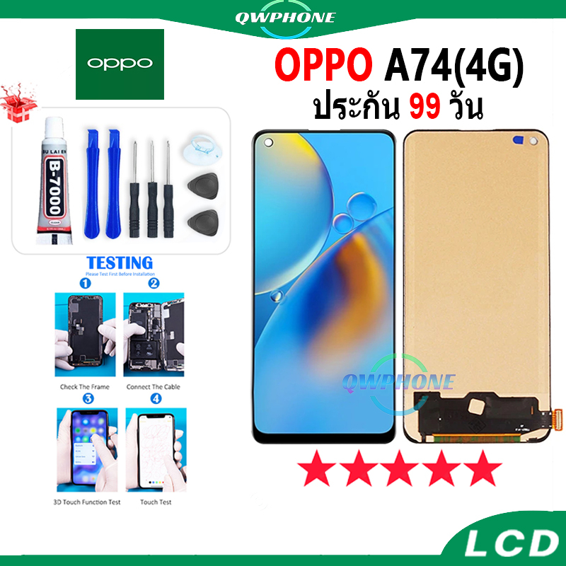 LCD OPPO A74 4G หน้าจอ+ทัช หน้าจอโทรศัพท์ หน้าจอ จอ oppo a74 4g จอแถมชุดไขควง+กาว