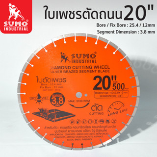 ใบเพชรตัดถนน 20"x3.8mm SUMO (22012)