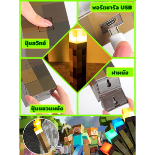 Minecraft ไฟฉาย COMELY เกมปริมณฑลไฟฉาย ไฟกลางคืน ไฟ LED พิกเซล ของเล่นโคมไฟเหมืองแร่ บรรยากาศ