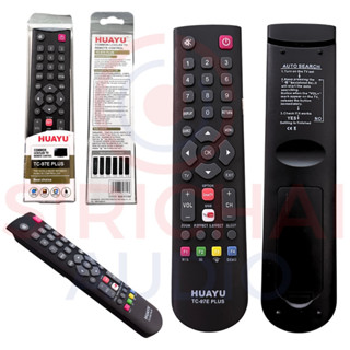 รีโมท สมาร์ททีวี ทีซีแอล ( Remart TV Smart TCL ) TC-97E (Plus)