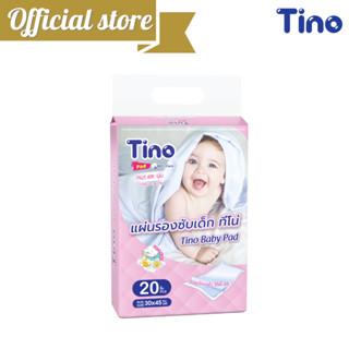 แผ่นรองซับเด็ก ไซส์ L 40ชิ้น แพ็คคู่ Tino ทีโน่ ซึมซับ 350 CC.แผ่นรองฉี่เด็กทารก แผ่นรองซับทารก @A9885822-9