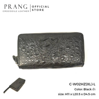 Prang Crocodile Leather Long Double Zipped Wallet กระเป๋าสตางค์ ใบยาว ซิปคู่ หนังจระเข้ C-W02HZ(XL)-L หัวผ่า