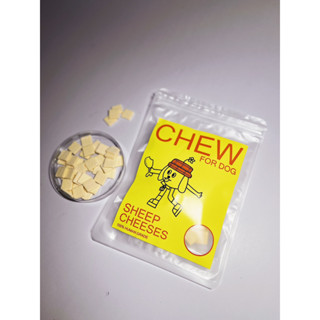 Houseofchubchewchew - ขนมสำหรับสุนัข นมแกะ อัดเม็ด ขนาด 70g.