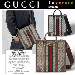 กุชชี่👜Gucci Ophidia Medium Tote ผู้ชาย/กระเป๋าสะพายไหล่/กระเป๋ากุชชี่/กระเป๋าสะพายข้าง/กระเป๋าโท้ท