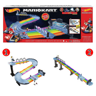 Hot wheels Mario Kart Rainbow Road ฮอตวีล รางรถ มาริโอ้คาร์ต ราง ลิขสิทธิ์แท้ รางHotwheels สานรุ้ง GXX41