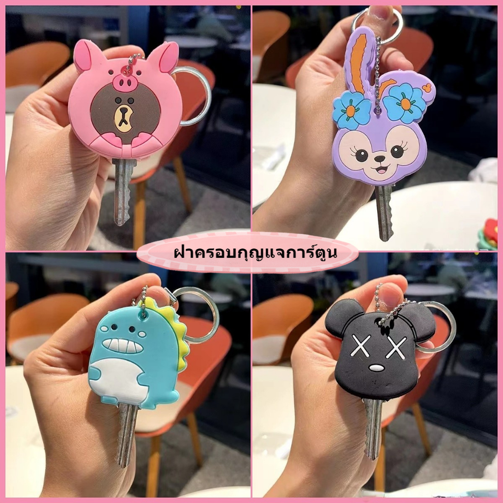 【Hot Sale】น่ารัก Minimich หมีรุนแรงซิลิโคนฝาครอบกุญแจสร้างสรรค์ป้องกันกรณีพวงกุญแจจี้