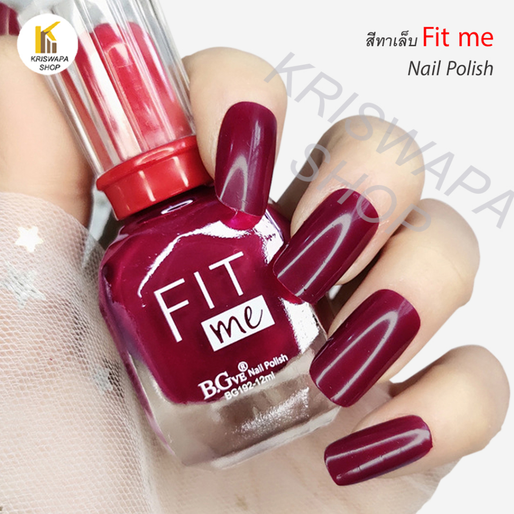 สีทาเล็บ สีสวยสไตล์ Fit me ยาทาเล็บสวยๆ สีชิคๆ คูลๆ สวยงาม แฟชั่นมากๆๆ - รูปที่ 5