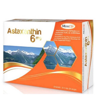 astaxanthin6mg plush co Q10ชะลอวัยช่วยลดอาการล้าของตาต้านอนุมูลอิสระลดอาการตาสู้แสงไม่ได้ซื้อ1กล่องแถมฟรี1ขวด