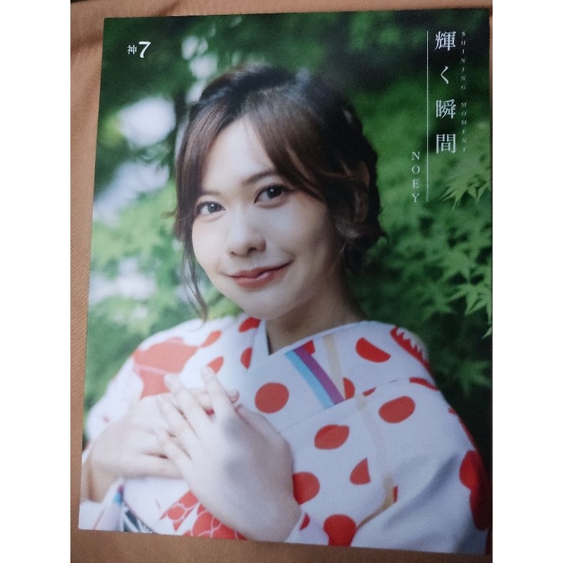 Kami 7 Special Photobook “Shining Moment "NOEY"