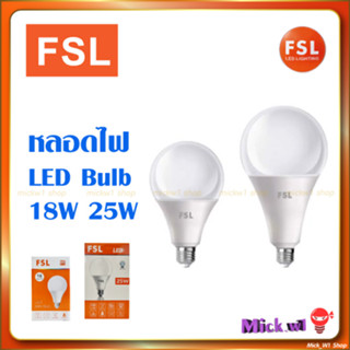 FSL หลอดไฟ LED Bulb 18W 25W ขั้ว E27