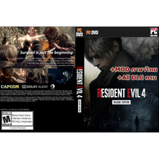 Resident Evil 4 Remake 2023 Deluxe Edition +Mod ภาษาไทย รวม DLC ครบ ประหยัดพื้นที่ไม่ต้องติดตั้ง เสียบแล้วเล่นได้เลย