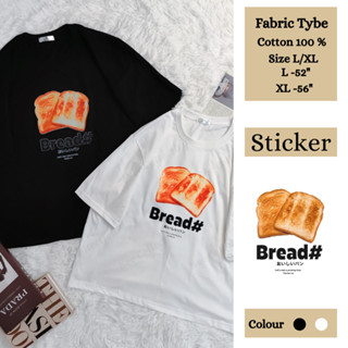 Bread T-shirt (อก 52-56”)เสื้อยืดผ้าคอตตอน 100% Plus size