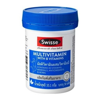 SWISSE Ultivite Multivitamin With B Vitamin 30 Tablets 
สวิสเซ มัลติวิตามินผสมวิตามินบี 30เม็ด