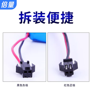 ถ่านชาร์จ Ni-Cd 4.8V 2000mAh ขั้วSM (ถ่านเกรด A มีประกันทุกก้อน) + เครื่องชาร์จ USB