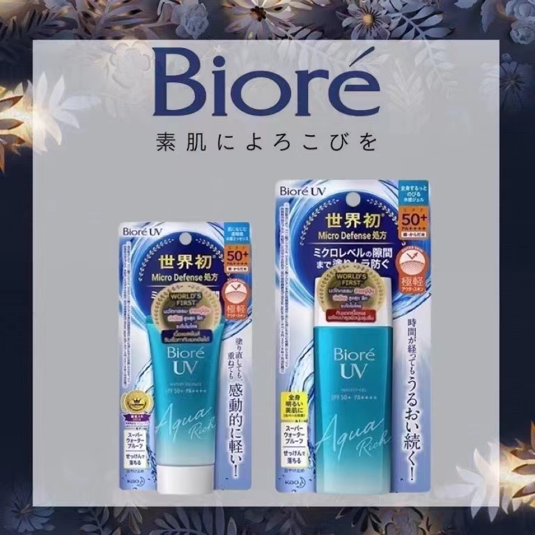 บิโอเร ยูวี อะควา ริช วอเตอร์รี่ เอสเซ้นส์ กันแดด 50 ก. Biore UV Aqua Rich Watery Essence SPF50+PA++++50g (ครีมกันแดด)
