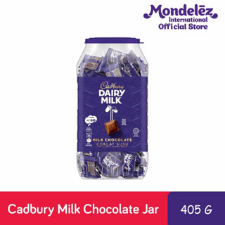 Cadbury Dairy Milk Chocolate ช็อกโกแลตแคดเบอรี่ ขนาด 405 กรัม (กระปุกใหญ่)