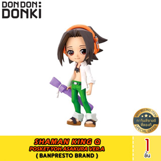 SHAMAN KING Q POSKET-YOH ASAKURA (VER.A)