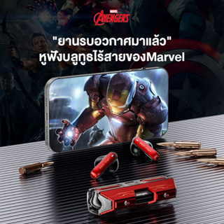 Marvel BTMV21 หูฟังสเตอริโอไร้สาย ชุดหูฟังบลูทูธดิสนีย์สำหรับเล่นเกม เวลาแฝงต่ำ อายุการใช้งานแบตเตอรี่ยาวนาน ใหม่