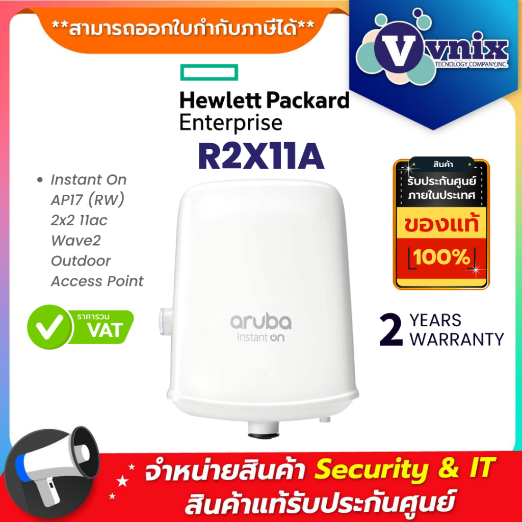 R2X11A Aruba Instant On AP17 (RW) 2x2 11ac Wave2 Outdoor Access Point By Vnix Group
