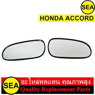 เนื้อกระจก  สำหรับ HONDA ACCORD (L,R) #2206HAL #2206HAR (1ชิ้น)