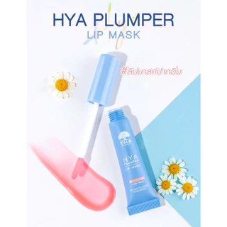 ฑาบายน้องฉัตร ไฮยา ลิปมาส์ก ปากอวบอิ่ม ฉ่ำวาว (#1 Nude Peach) THA BY NONGCHAT Hya Plumper Lip Mask