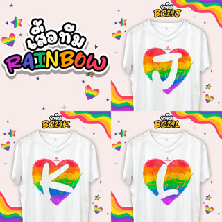 เสื้อตัวอักษร Rainbow สีรุ้ง เสื้อ Pride month (J-K-L)