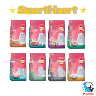 Smart Heart อาหารสำหรับแมว ทำจากเนื้อสัตว์และปลาแท้ๆ ขนาด 1-1  1.2 กก.