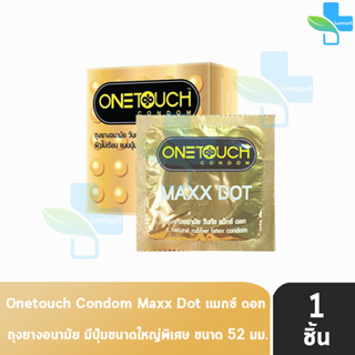 Onetouch Maxx Dot วันทัช แม็กซ์ดอท ขนาด 52 มม. [แบ่งขาย 1 ชิ้น] ผิวไม่เรียบ แบบปุ่ม ถุงยางอนามัย One touch condom ถุงยาง