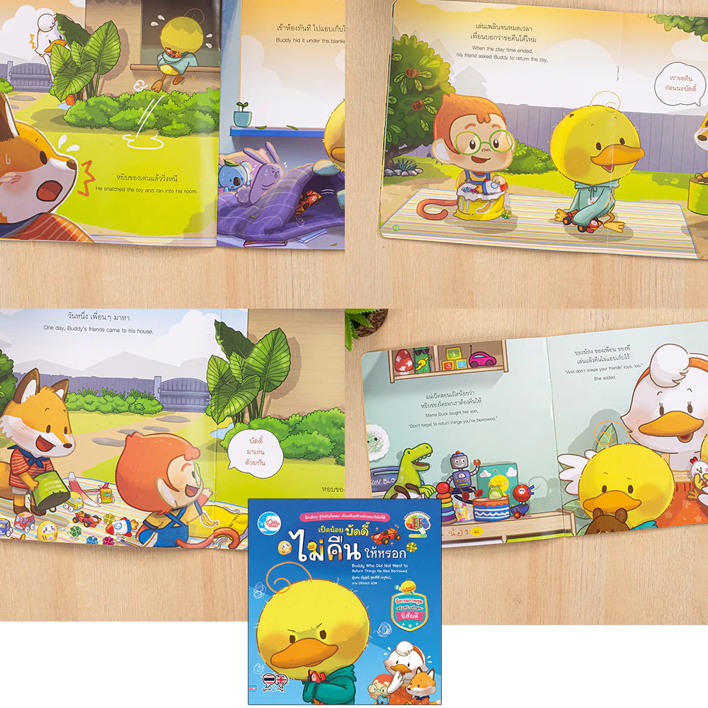 Little Heart(ลิตเติ้ลฮาร์ท)หนังสือ นิทานเป็ดน้อยบัดดี้ 2 ภาษา พัฒนาทักษะสมอง (EF) (แยกเล่ม) thumbnail 8