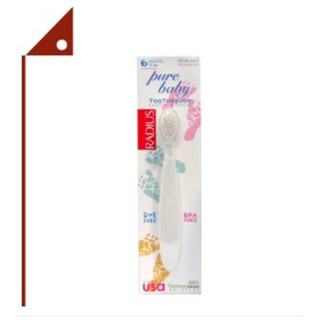 Radius : RDU013 แปรงสีฟันเด็ก Toothbrush, Pure Baby (6 mo. +), Ultra Soft