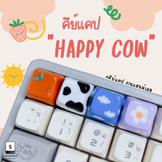 คีย์แคปแฮนด์เมด งานเพ้นท์ set Happy cow