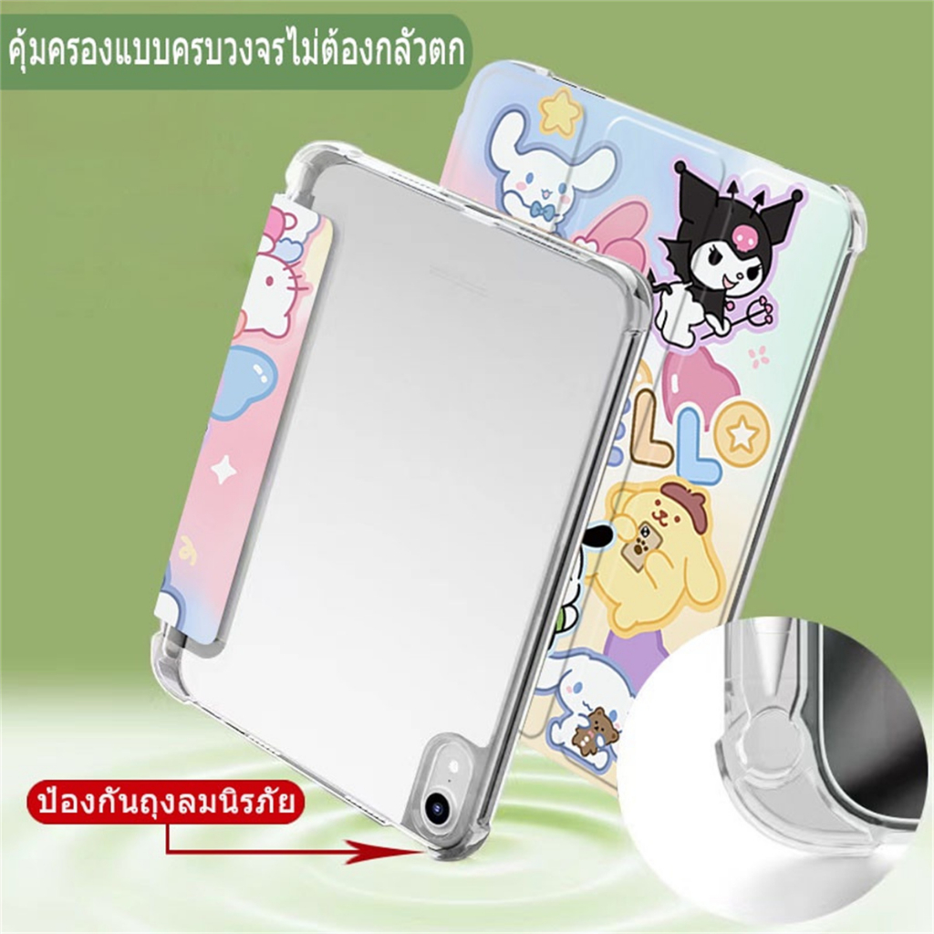 Kuromi เคสไอเเพด tpu ใส่ปลอกปากกาได้ โปร10 5นิ้ว gen6/7/8/9/10 แอร์1/2/3/4/5 เจน10 2 air10 9 9 7 2018/22 ipad case 9931 - รูปที่ 3