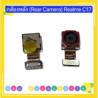 กล้องหลัง / กล้องหน้า（Rear Camera / Front Camera ）Realme C17