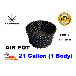 Air Pot (21 Gallon) กระถางแอร์พอทปลูก420 (Airpot) Diameter 50*40 cm (Black) หนา 1.2 มม.