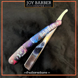 ด้ามมีดโกน ด้ามมีด พลาสติก พับได้ ลายบาร์เบอร์ Barber