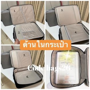 (CODEBAGS26/ส่งฟรี) กระเป๋าเก็บโฉนดขนาดใหญบิ๊กไซด์B4 กระเป๋าจัดระเบียบเอกสาร กระเป๋าใส่เอกสารไปทำงาน ตั้งรหัสล็อก กรมธรร