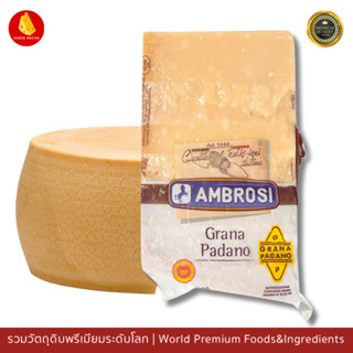 พาร์เมซานชีส Ambrosi Grana Padano 1kg - Ambrosi Grana Padano 1kg